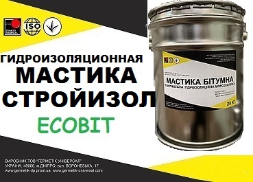 Мастика СТРОЙИЗОЛ Ecobit ДСТУ Б В.2.7-108-2001 ( ГОСТ 30693-2000) 